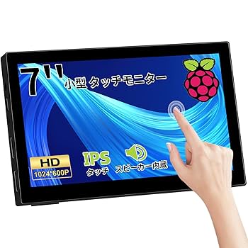 Amazon.co.jp: 7インチ 小型 タッチモニター Lrtzcbi 薄型 軽量
